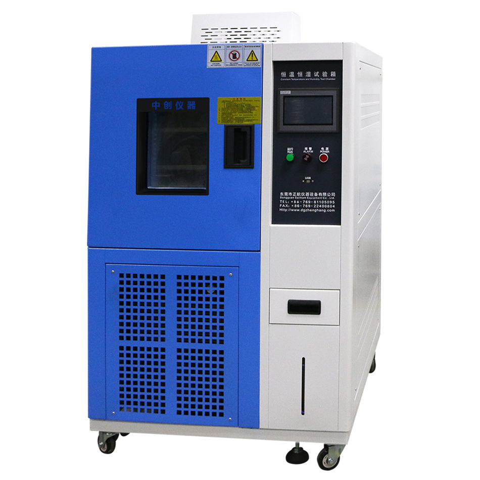 可程式恒溫恒濕試驗機(jī)